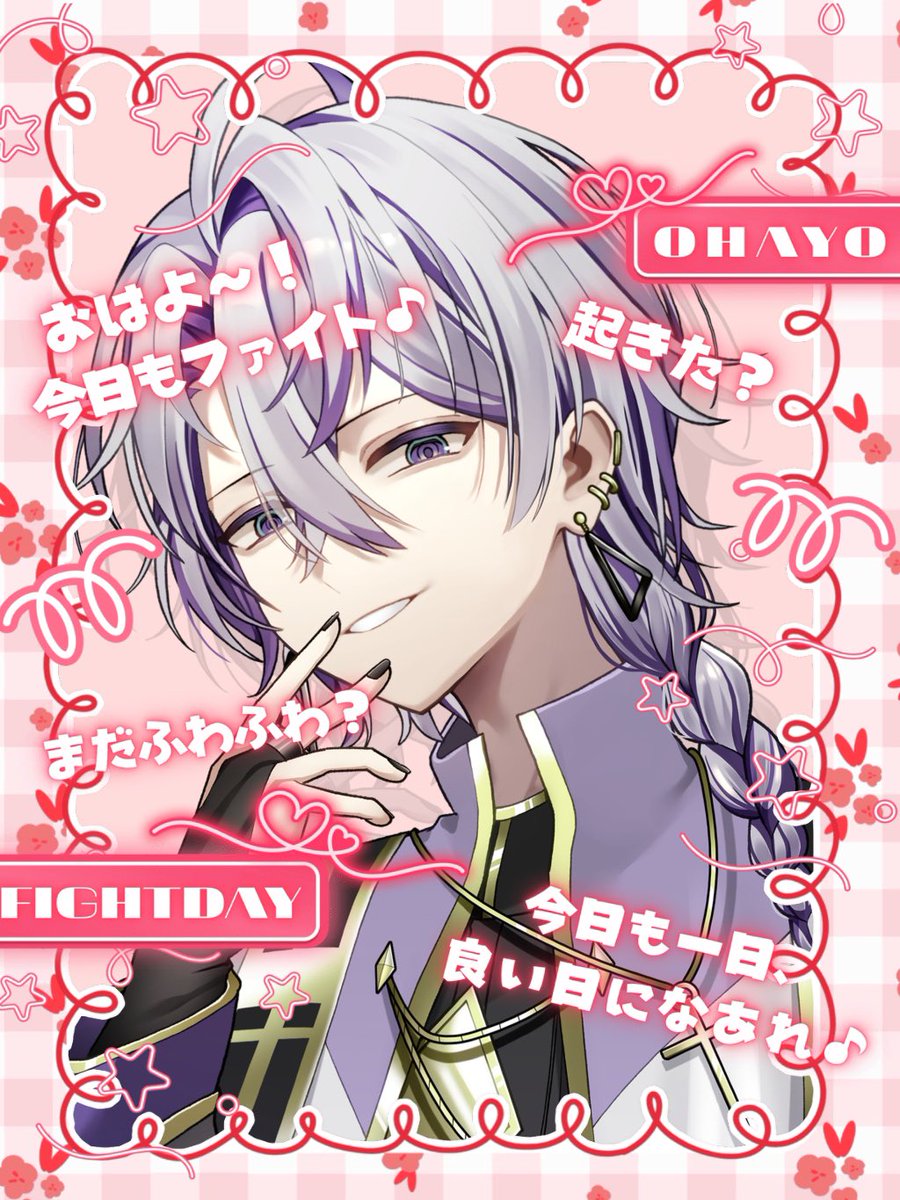 はかな。@初配信WEEK👑 tweet media