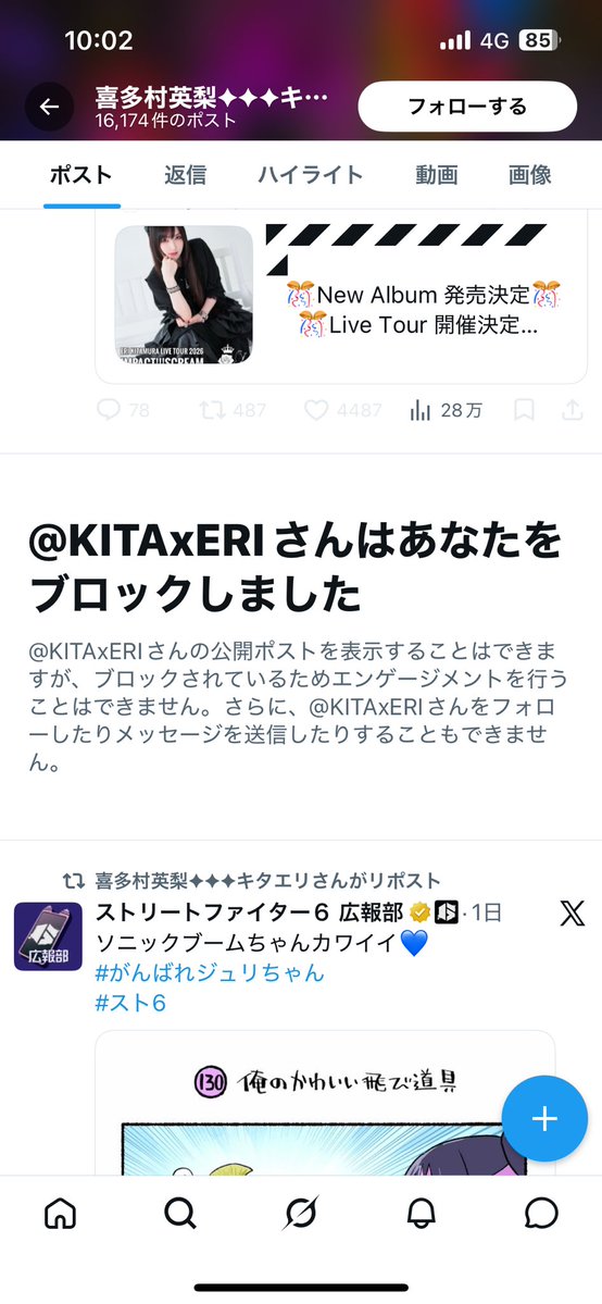 にぼし tweet media