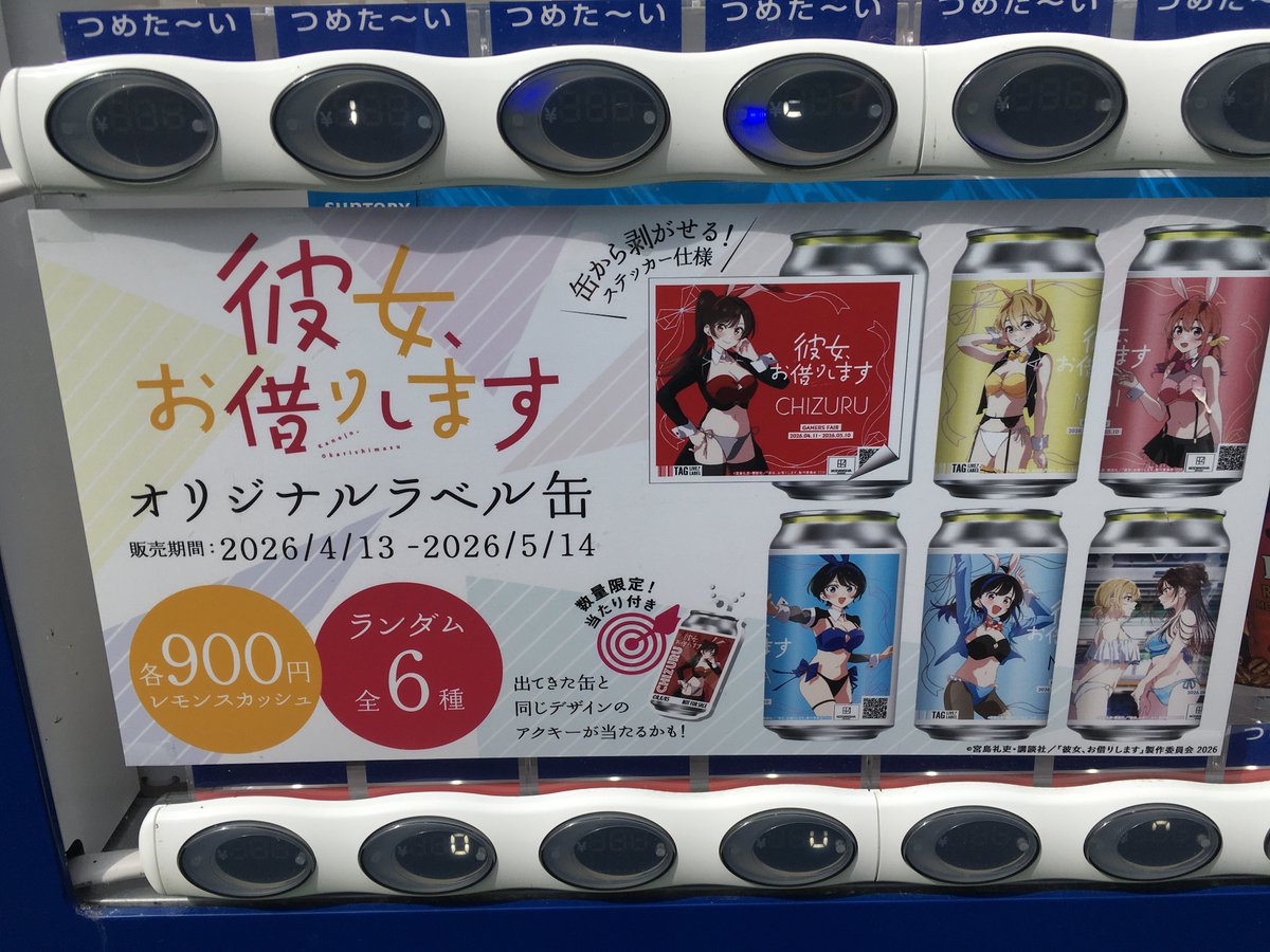 あ・ら・伊達な道の駅【公式】 tweet media