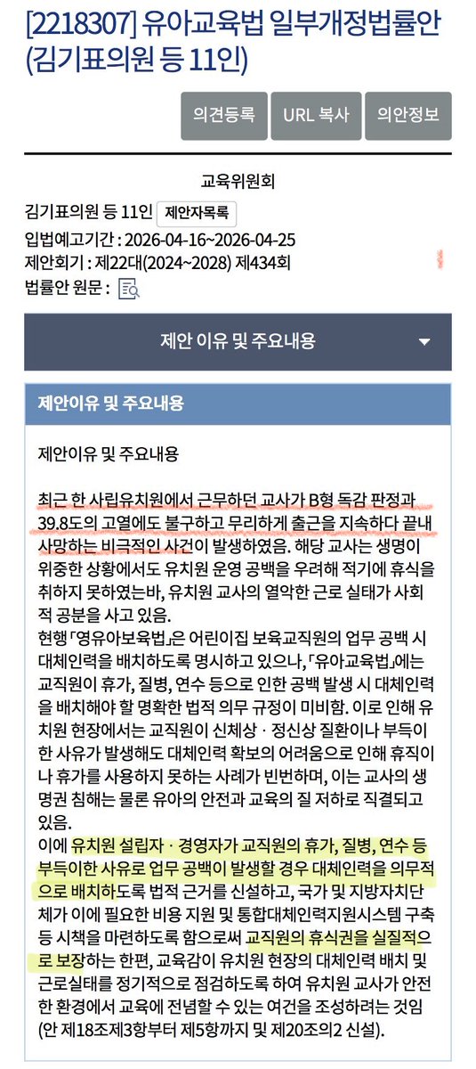 낫띵 tweet media