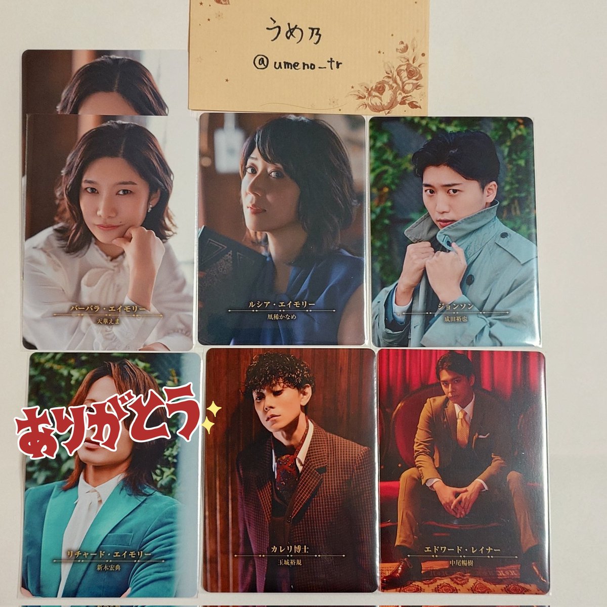 うめ乃 tweet media