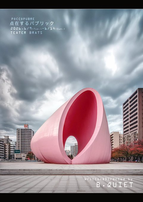 POCCOPUBRE-ポッコプブレ- tweet media