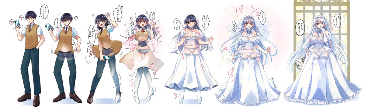 普通の黒髪の男子学生が銀髪巨乳のウェディングドレスの美少女になるTSシークエンス(TSFレビュー企画 投稿景品252)
https://t.co/OwcYXz43SG
大倉@TSFookuradesuさんのリクエストではちたろう@ponponsoroさんに描いて頂きました! 