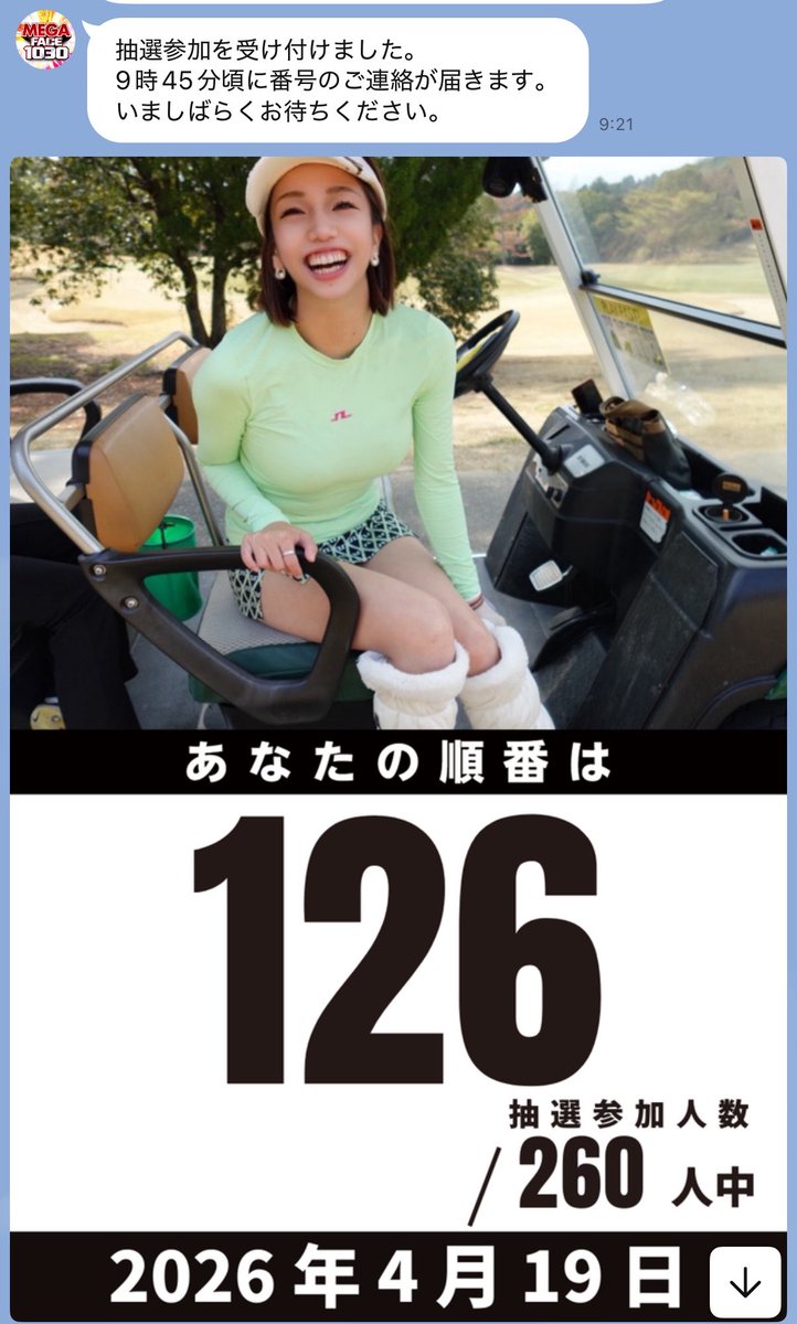 翔火⛳️🔥 tweet media