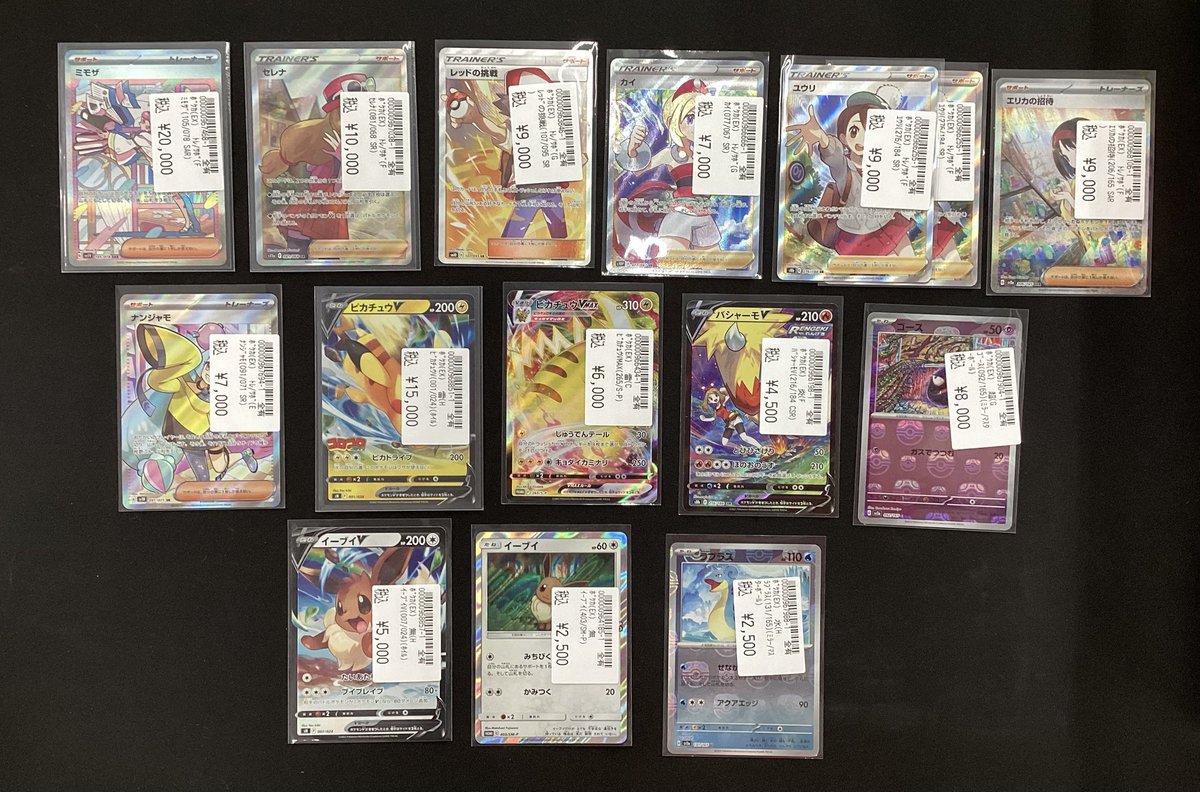 ✨ポケカ✨ エクストラのカードをたくさん買取させていただきました