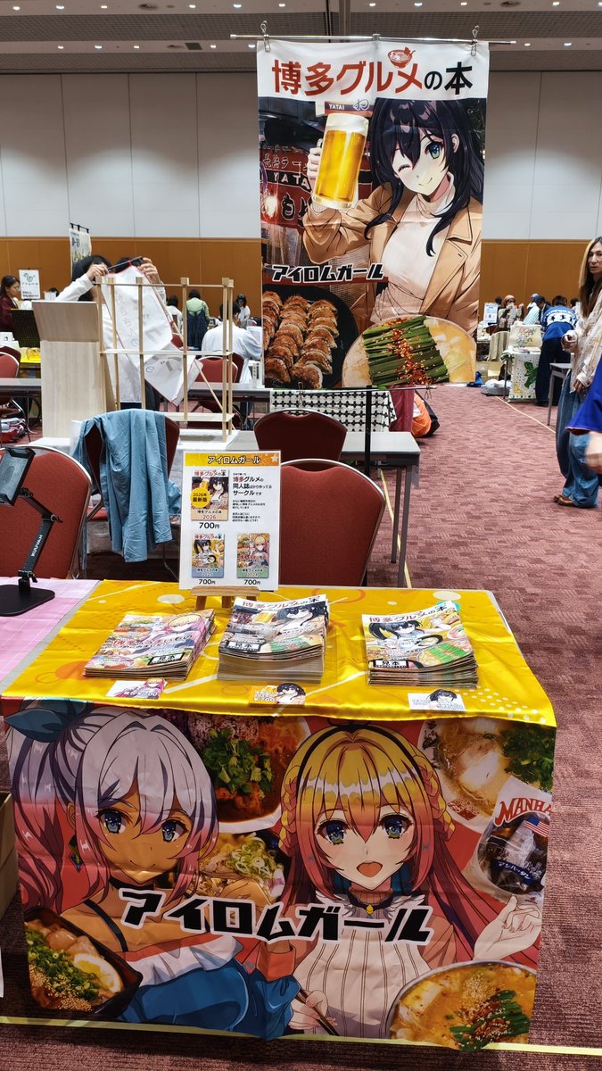 守夜(もりや）4/19 ZINEフェス福岡 A11 tweet media