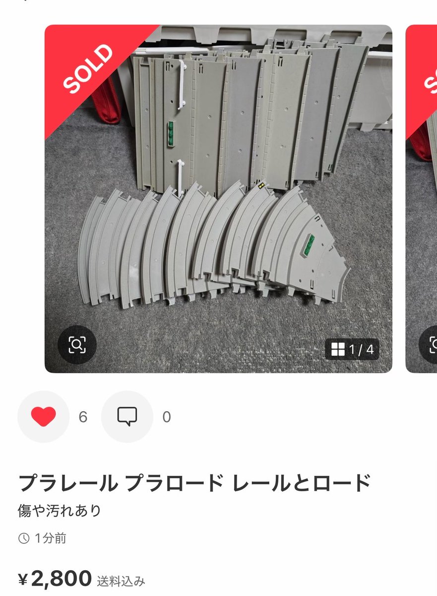 373rapidservice's tweet image. #buynow 
ここ最近のマイブームは江ノ電にプラロードなので激アツ