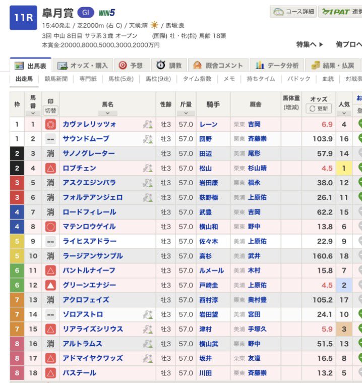 おじぇい tweet media