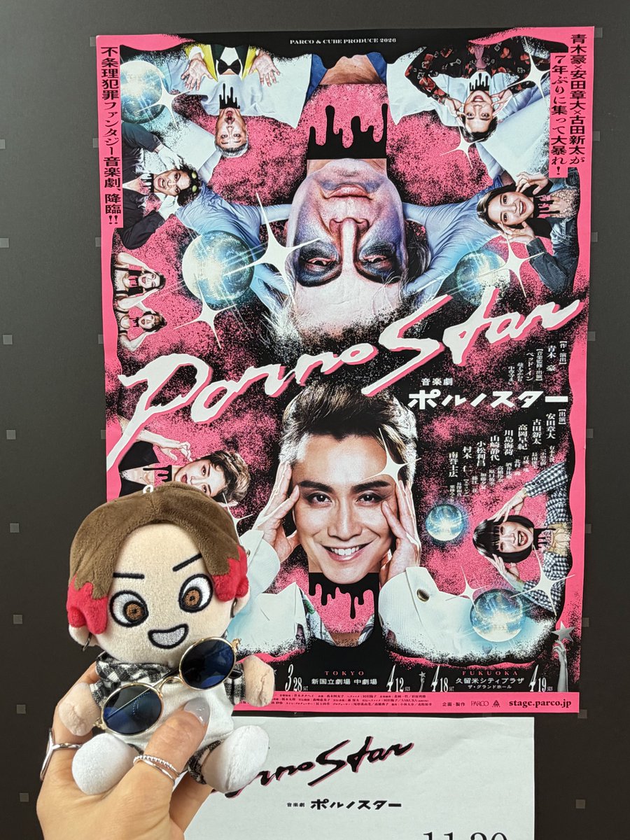 non___𓃰 tweet media