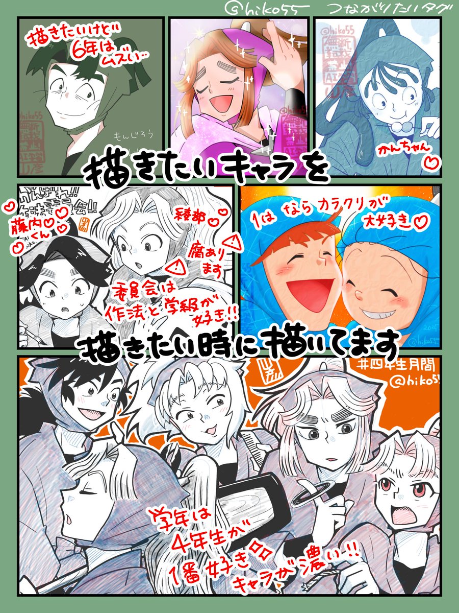 やまひこ🍂（山彦） tweet media