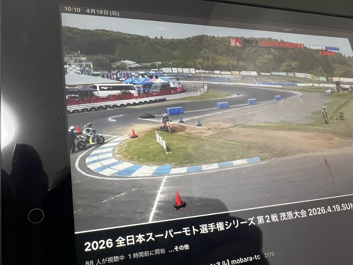 やったらんかい

＃チームおうみ連合