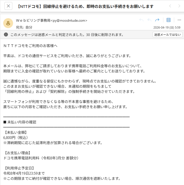 アイドル tweet media