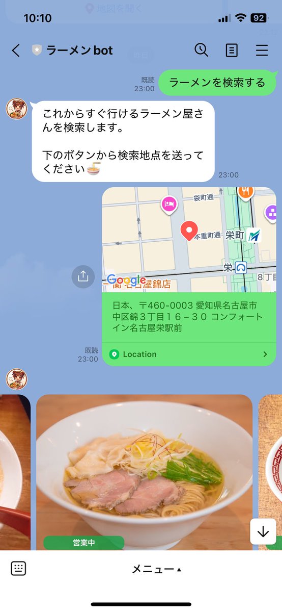 まっちゅ～ tweet media