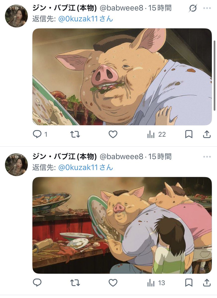 おくざき tweet media