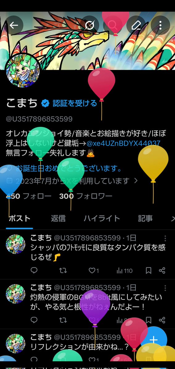 こまち tweet media