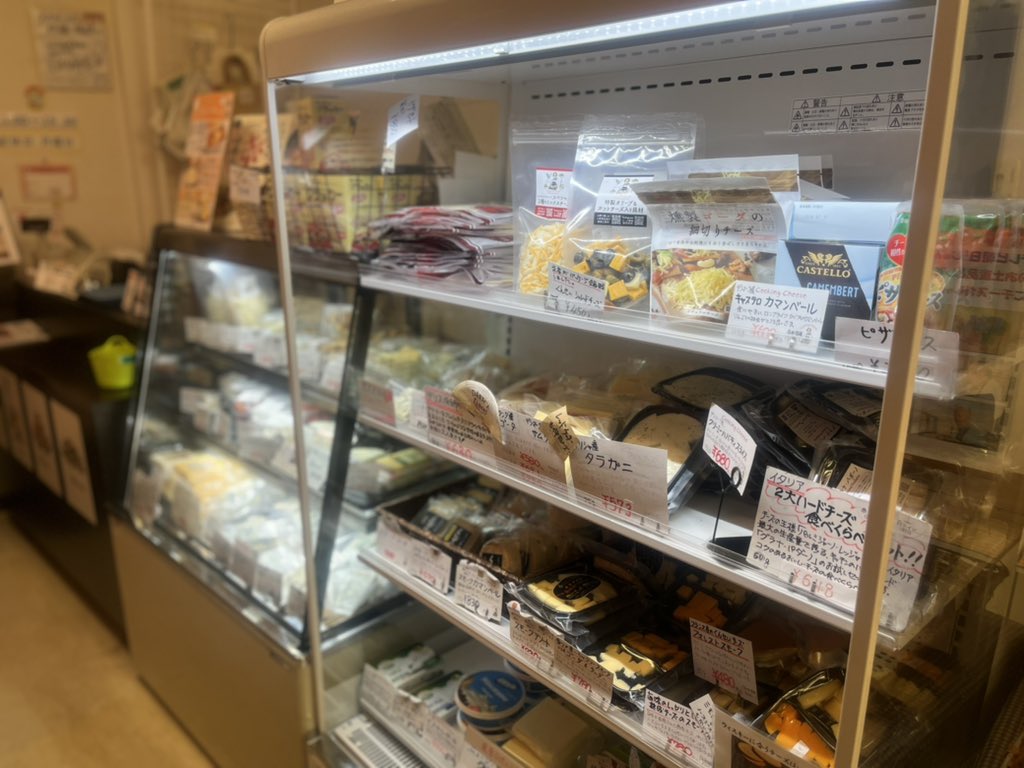 冷ケースもいっぱい！
新しいチーズも入荷
当店もpaypayキャンペーン対象店です💕

燻製ゴーダの細切りチーズ
生でも👌おつまみにチーズトーストに！
デンマーク産「ダナブルー」
プロセスのスモークチーズ
甘いチーズ「デリスパパイア」
小さくカットしてお買い求めやすい価格
手をかけるのが当店流😊