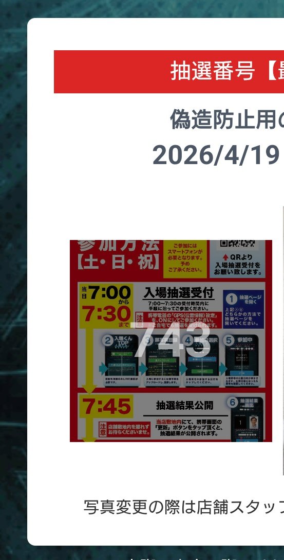 ヒデオ tweet media