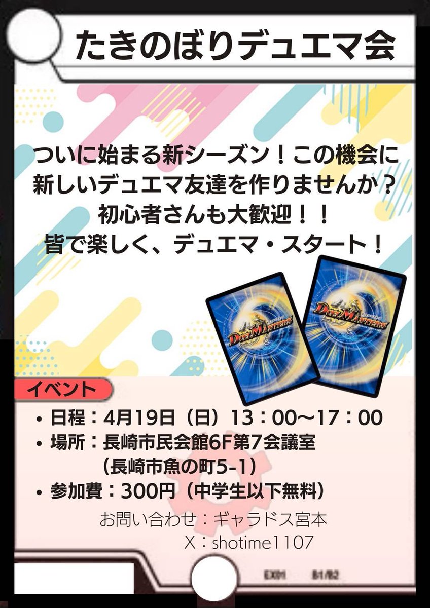 ハチ公 tweet media