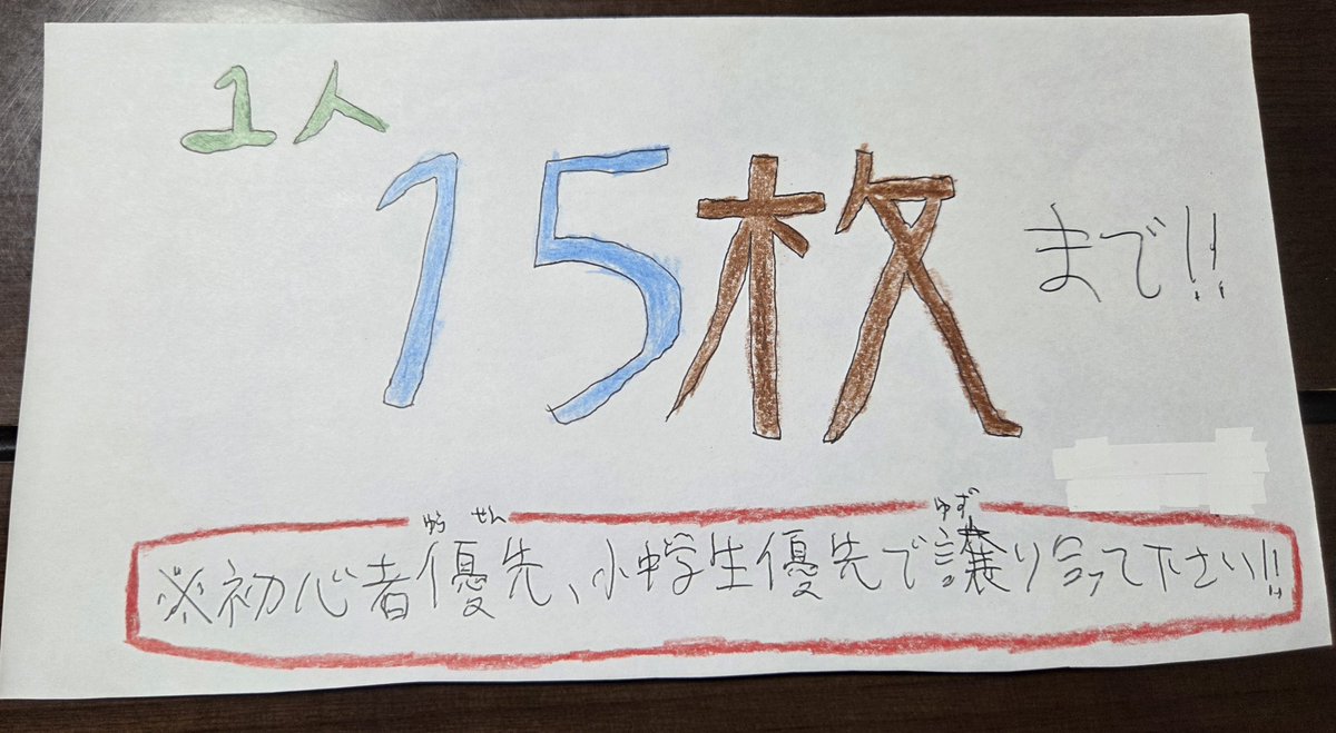 ハチ公 tweet media