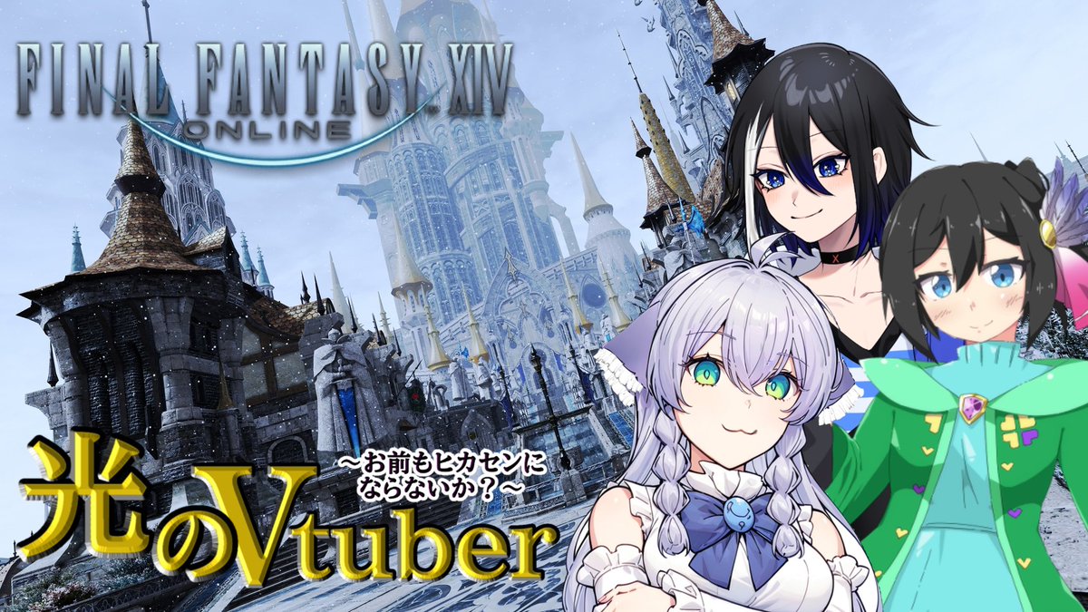 蒼依リュウ🌠🐲ゲーマーVTuber tweet media