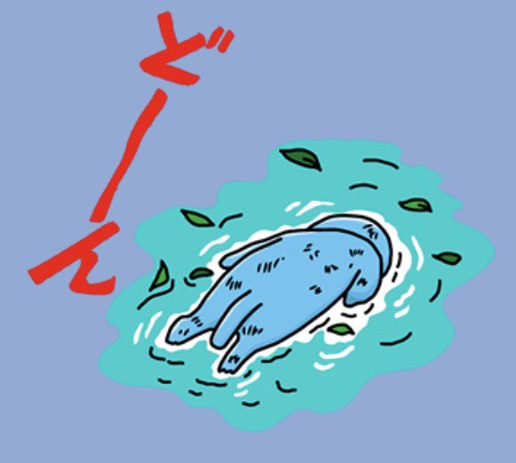 ひ〜ろ tweet media