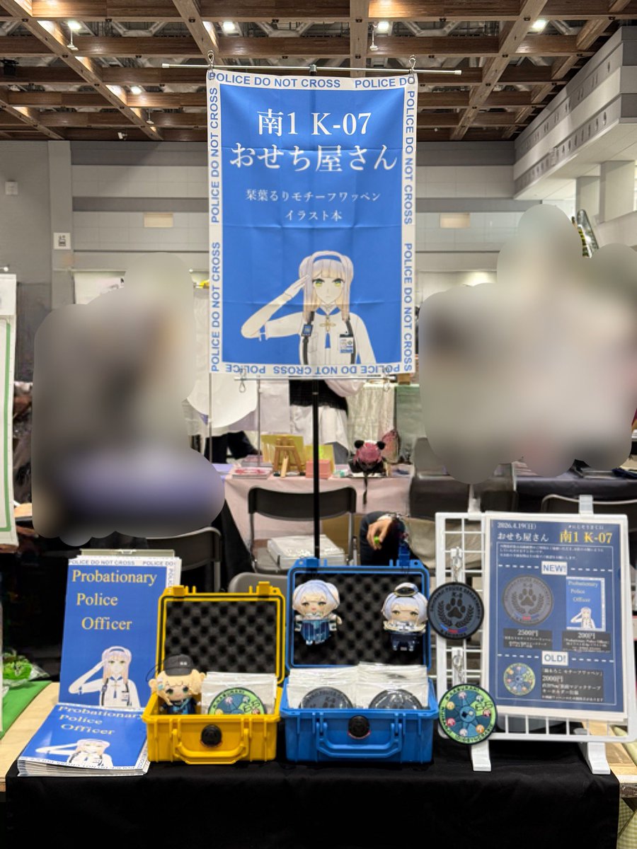 設営完了しました!

南1ホールK-07にてお待ちしております！

本日はよろしくお願いします！

※サークル主は開幕いませんが売り子がいますので買い物できます。
#にじそうさく11