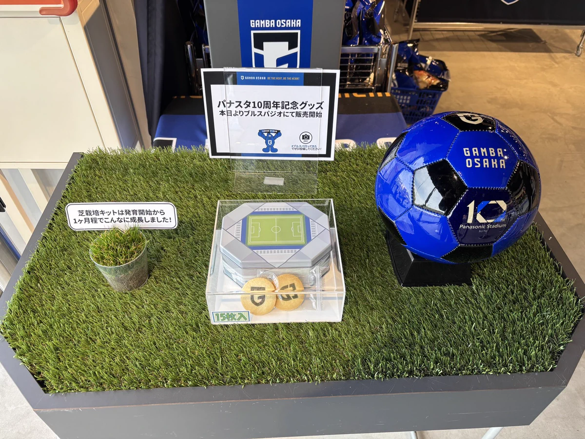 ガンバ大阪オフィシャル on X: 