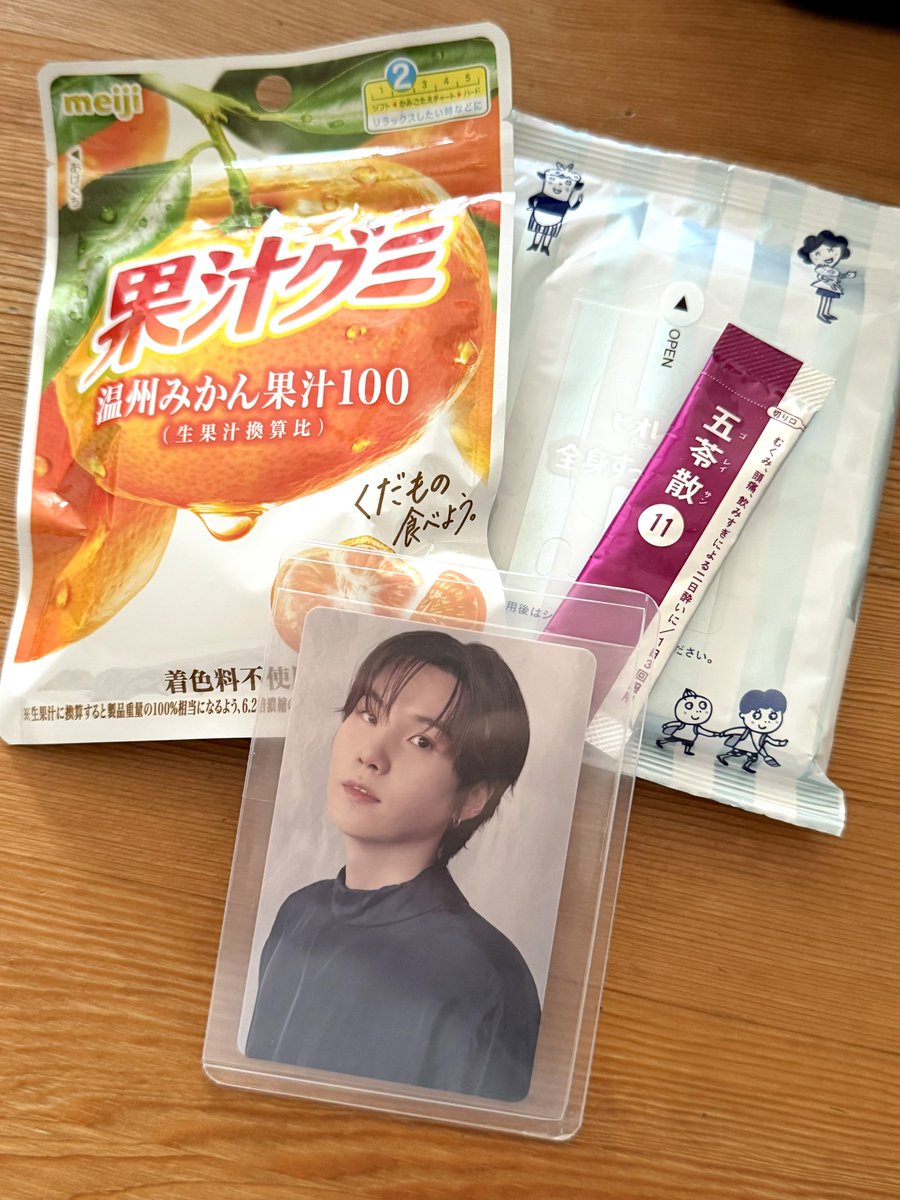 しゅがツム♪슈가츠무탕🐈‍⬛ tweet media