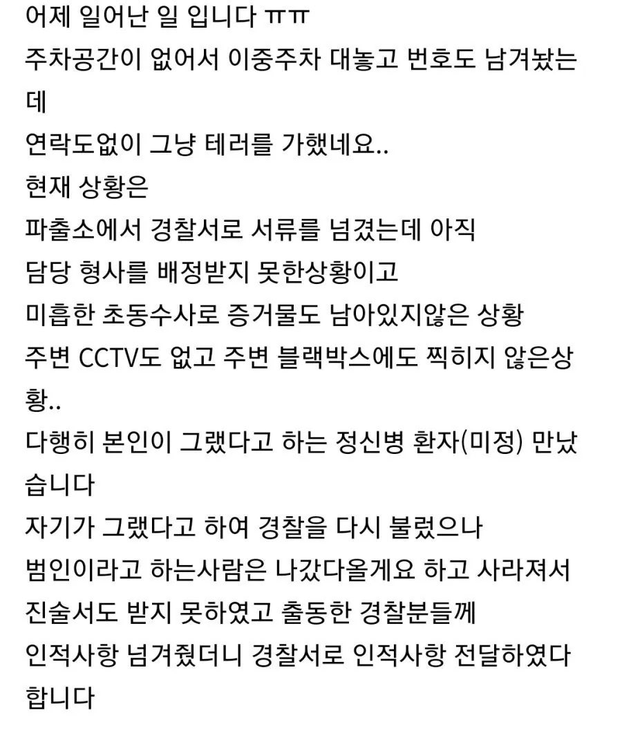 츄르주세요 tweet media