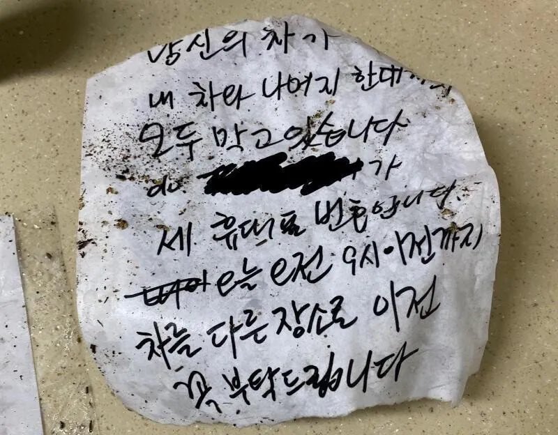 츄르주세요 tweet media