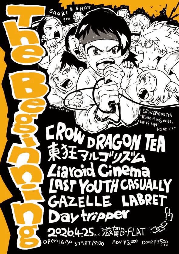 ミシェル tweet media