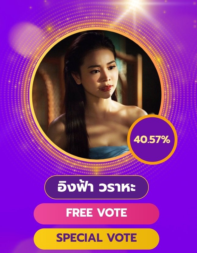 ENGFA_FansColombia 🇨🇴 tweet media