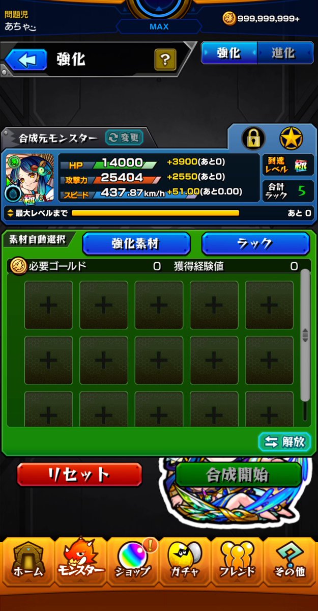 あちゃ。 tweet media