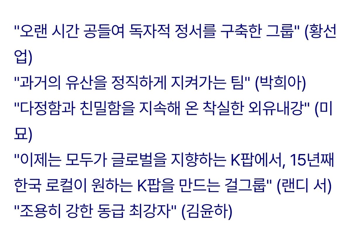 에이핑크 독려계 tweet media