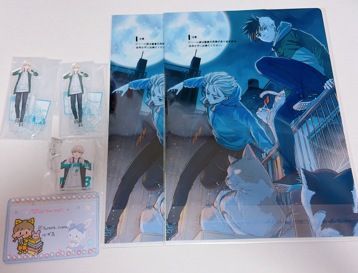 ゆず吉 tweet media