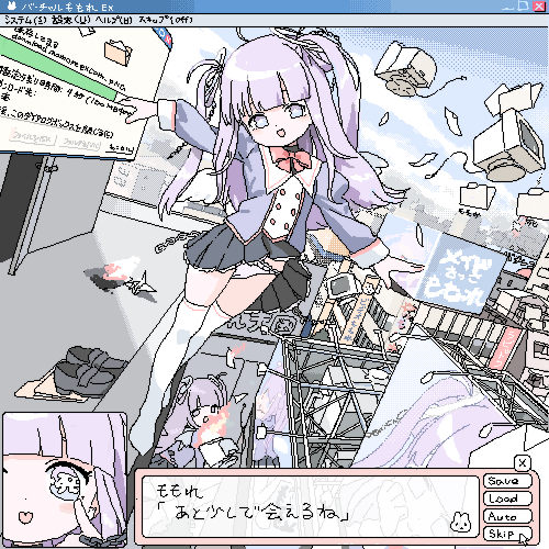 「少女は空から堕ちて来る」
Skeb依頼ありがとうございましたなの! 