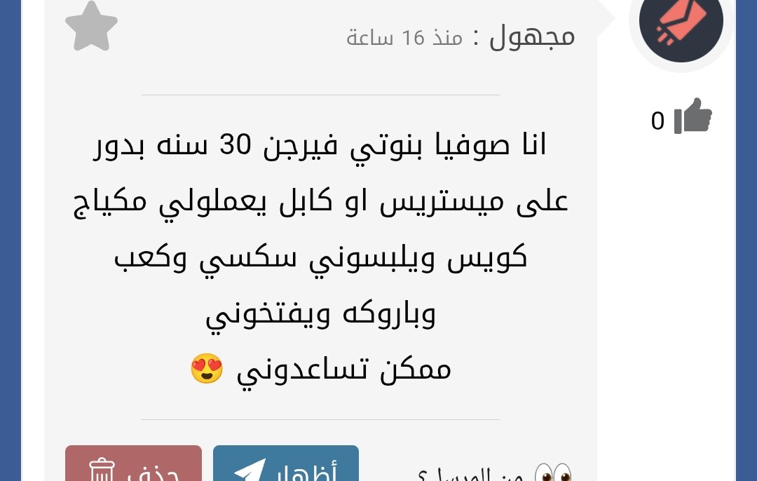 علي & ندي للاستشارات العلاقات الجنسيه tweet media