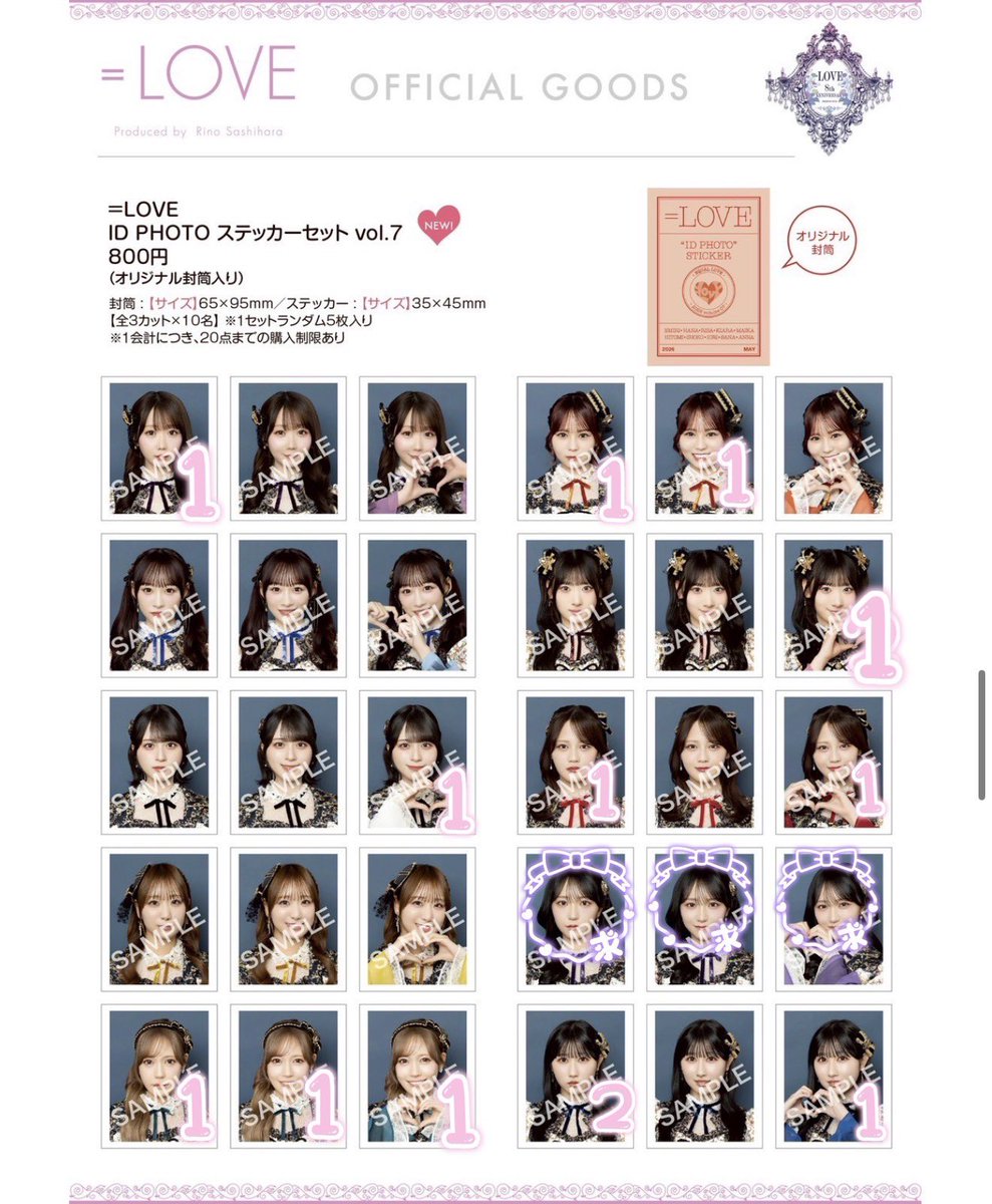 う み ち ゃ ん☆*° tweet media