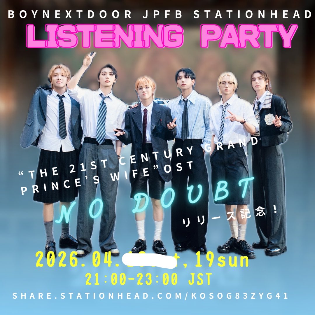BOYNEXTDOOR_FB2's tweet image. ［STATIONHEAD］0419
#ONEDOOR 🩵  

📣リスニングパーティーのご案内
「The 21st Century Grand Prince’s Wife」OST”No Doubt”リリース記念に開催します👑

🕘4月19日(日)  
21:00～23:00（JST）  

ぜひご参加ください！
🔗 share.stationhead.com/kosog83zyg41  

#NoDoubt  
#BOYNEXTDOOR