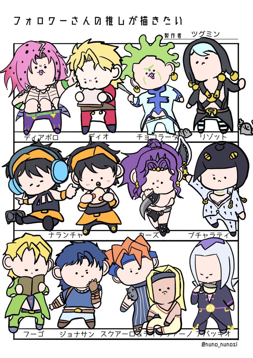 ツグミン tweet media