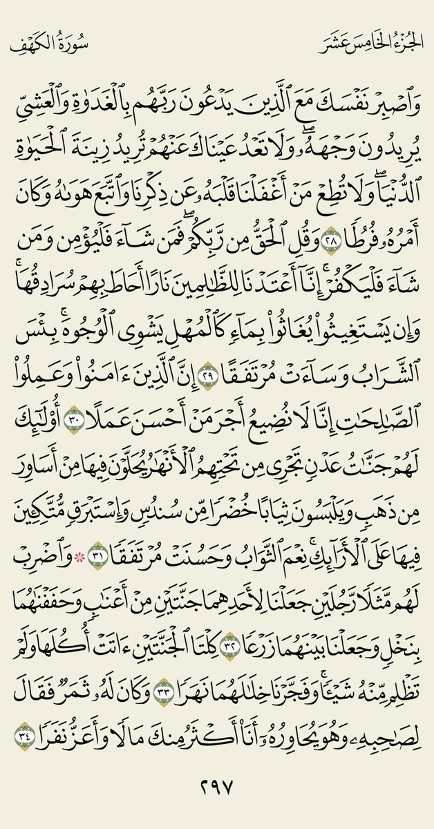 ‏عوض بن حاسوم الدرمكي tweet media
