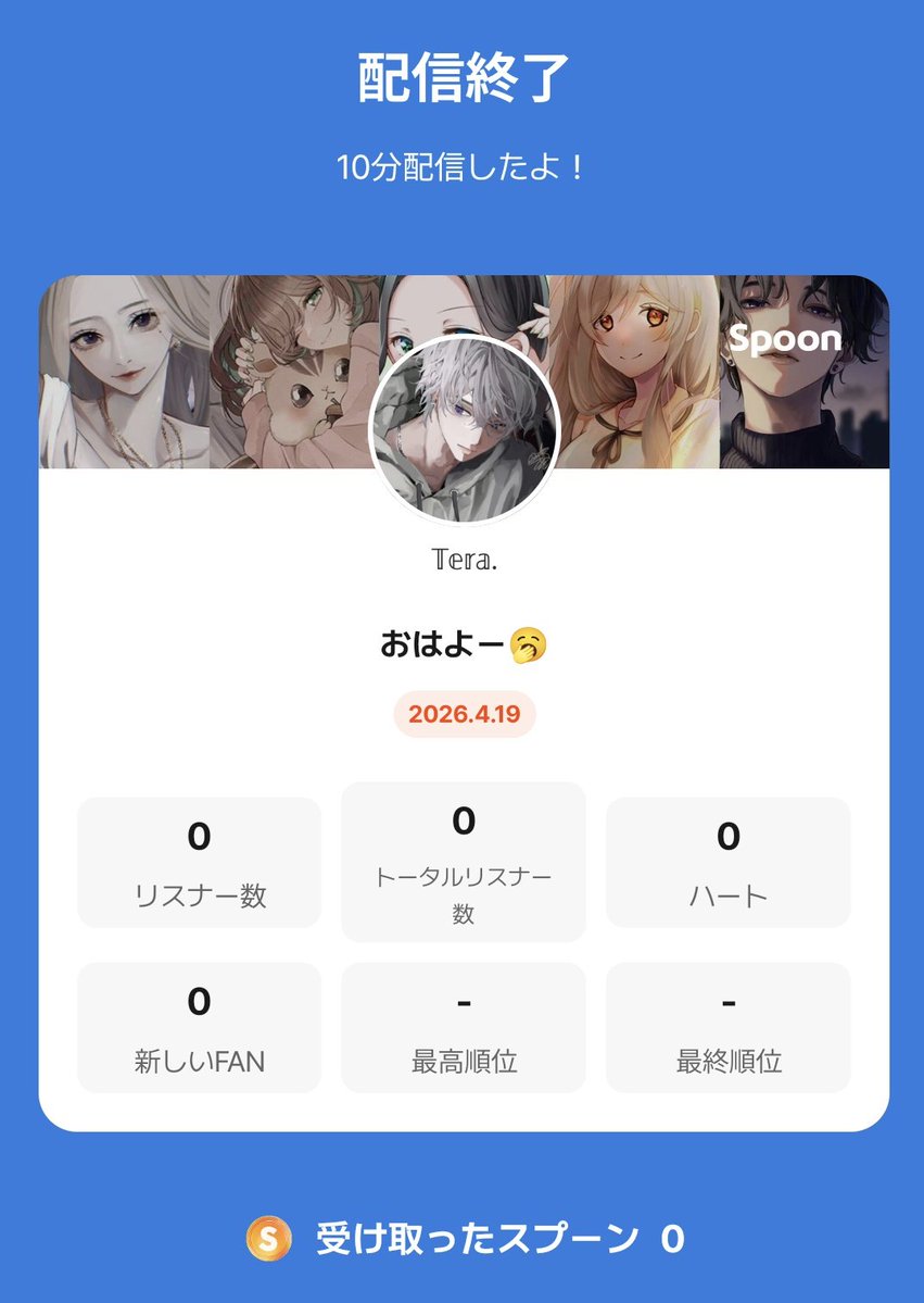 𝕋𝕖𝕣𝕒.-てらーƕ- tweet media