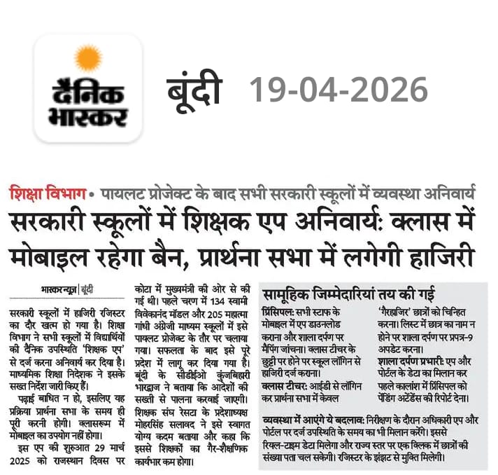 मोहरसिंह सलावद tweet media