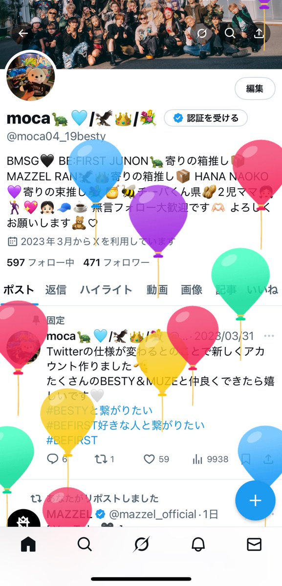 moca🐢🩵/🦅👑/💐 tweet media