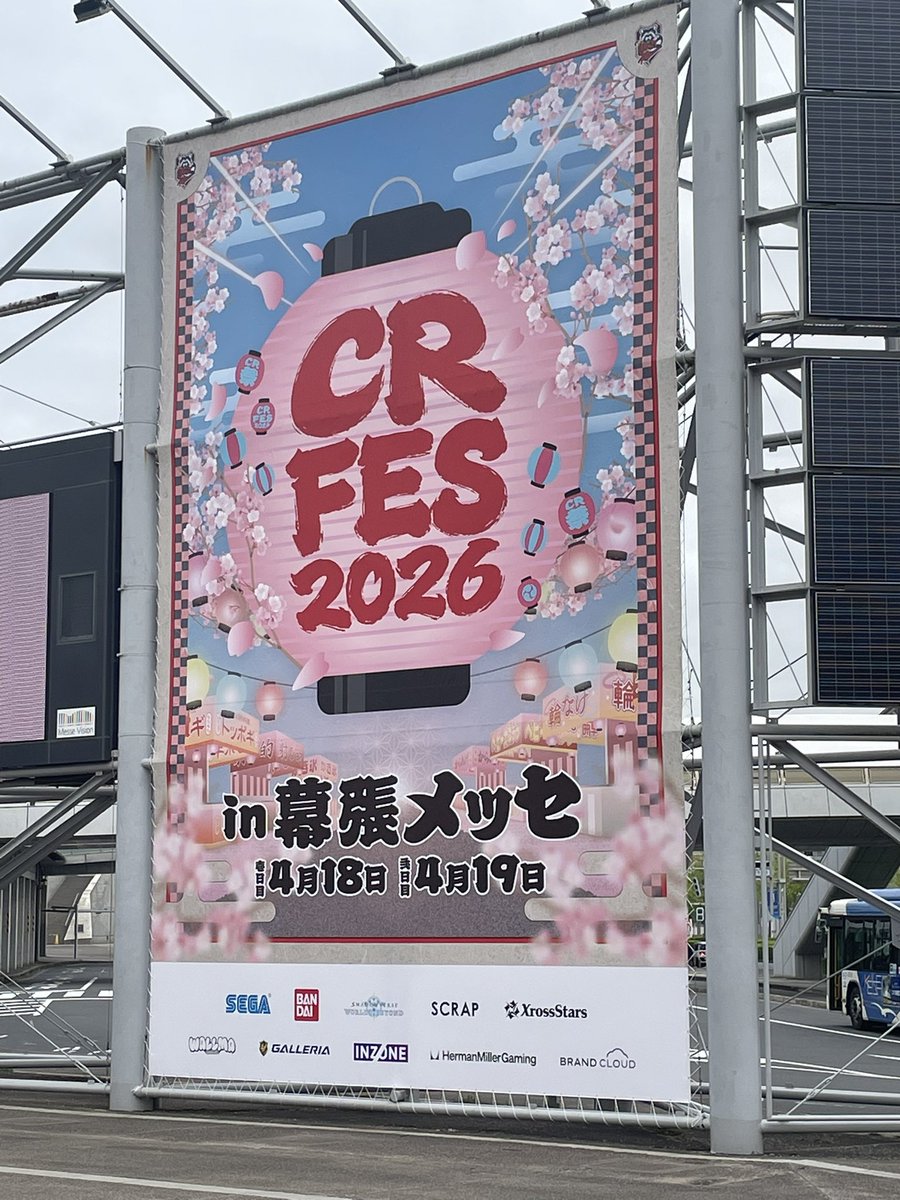STARTDISH1's tweet photo. 昨日のことだけどCRフェス行ってきた！！
最高だったよ〜！！ https://t.co/5PRjFmSdBj