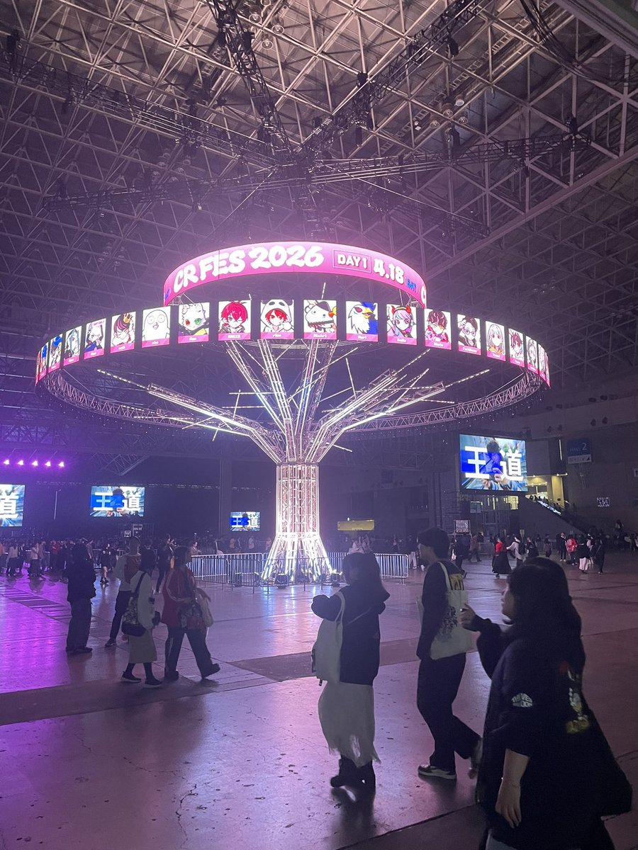 STARTDISH1's tweet photo. 昨日のことだけどCRフェス行ってきた！！
最高だったよ〜！！ https://t.co/5PRjFmSdBj