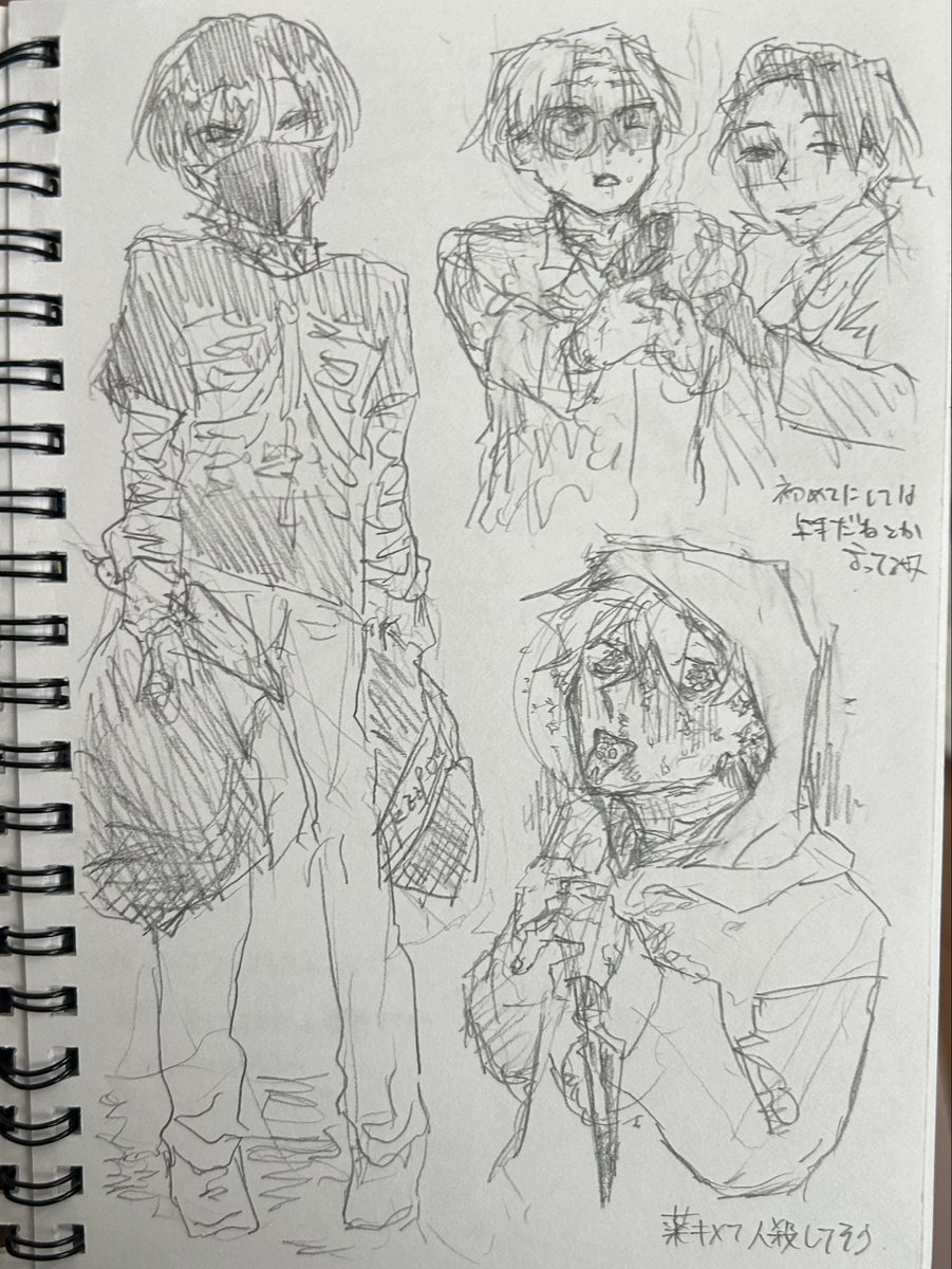 入院中描いてた