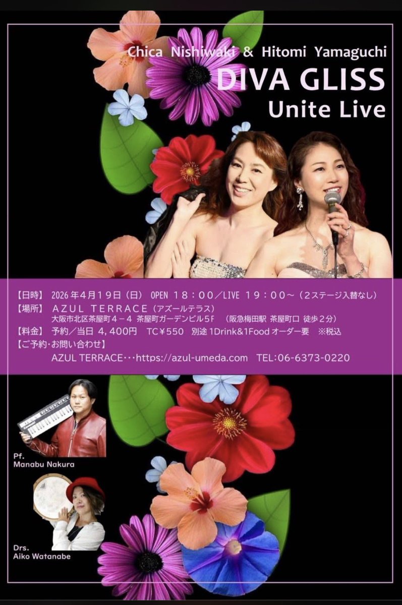 名倉学 tweet media
