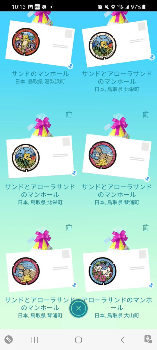 てんち tweet media