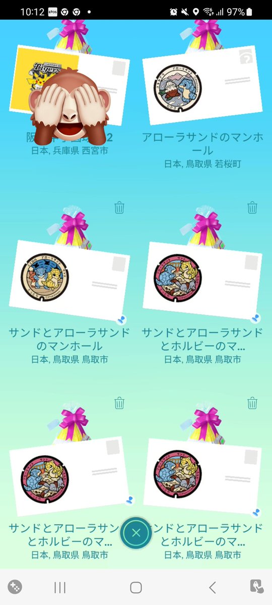 てんち tweet media